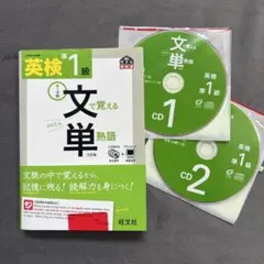 音速パソコン教室 短気集中講座 初谷優監修 DVDセット - メルカリ