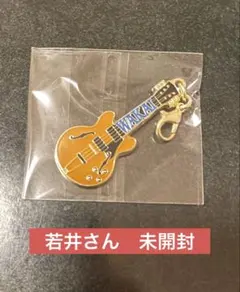 ミセス メタルチャーム 若井滉斗