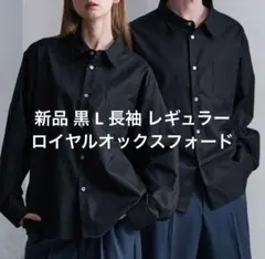 clel ロイヤル オックスフォードクロップド シャツ サックスブルー L