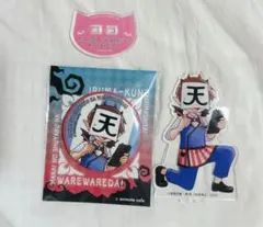 0828様 リクエスト 2点 まとめ商品