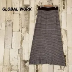 グローバルワーク　ニットスカート　マルチカラー　Aライン　マキシ丈　ストレッチ