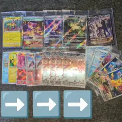 2025年最新】ポケカ引退品の人気アイテム - メルカリ