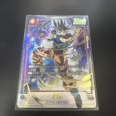 身勝手の極意　scr⭐︎ 孫悟空BR リミテッドパック 身勝手の極意 scr⭐︎ 孫悟空BR リミテッドパック - メルカリ