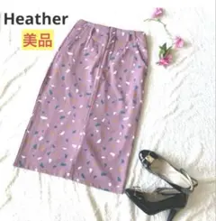 【美品】ヘザー　Heather ロングスカート　タイト　総柄　スリット　パープル