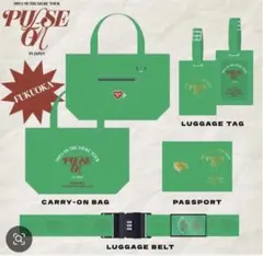 TREASURE アプグレ特典 プレミアムシート特典 トラベルセット 福岡 緑