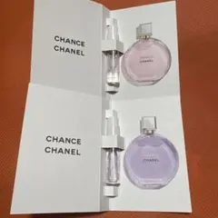 CHANELチャンスオースプランディット、タンドゥルオードゥパルファム　2本