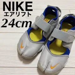 NIKE AIR RIFT ナイキ エアリフト メタリック シルバー 24cm - メルカリ