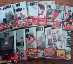 SPY×FAMILY 1～11、13、１５巻+家族の肖像（全て初版本）