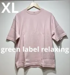 green label relaxing ワッフル Tシャツ XLのサムネイル