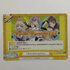 2026年最新】Reバース for you ブースターパック ラブライブ!蓮ノ空