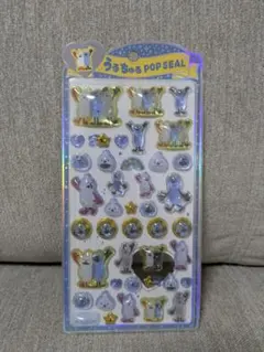 スンスン　うるちゅるPOPSEAL