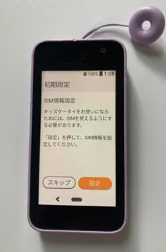 2026年最新】ky-41c ラベンダーの人気アイテム - メルカリ