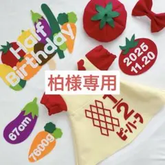 【18日発送】かわいいぽわんと袖付きワンピース　キューピーハーフバースデー