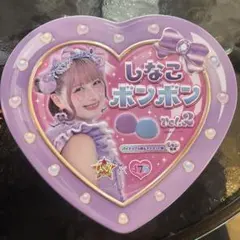 2026年最新】しなこぼんぼんの人気アイテム - メルカリ