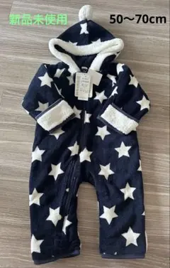 フリースロンパース ネイビー 星柄