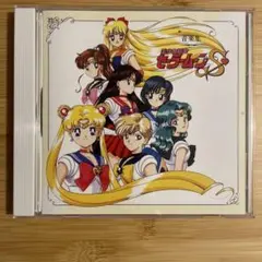 2026年最新】セーラームーンs dvdの人気アイテム - メルカリ