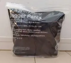 ファミマ　ブラック ジョガーパンツ Mサイズ