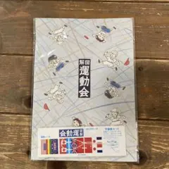 20世紀少年 ともだちの旗 ともだちマーク タペストリー - メルカリ