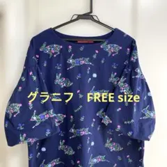 グラニフ レディース