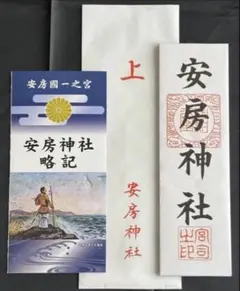 takao4708090809様 リクエスト 2点 まとめ商品