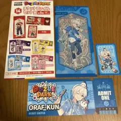 ドズル社 エンタメくじ DOZLE PARK おらふくんセット | Mercari