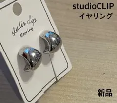 studioCLIP スタジオクリップ メタル イヤリング 新品のサムネイル