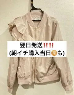 【完売品】Myu フリルデザイン ブルゾン ピンク フリーサイズのサムネイル