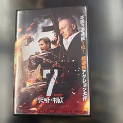 Hayakawa様 リクエスト 5点 まとめ商品