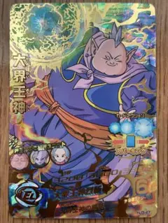 スーパードラゴンボールヒーローズ 大界王神 HJ3-47