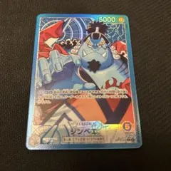 ジンベエ リーダーパラレル