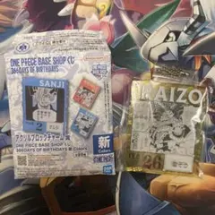 ONE PIECE BASE SHOPアクリルブロックチャーム リュウボシ - メルカリ