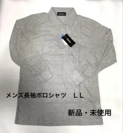 【新品タグ付・LL】I-SPACE メンズ 長袖 ポロシャツ グレー ポケット付のサムネイル