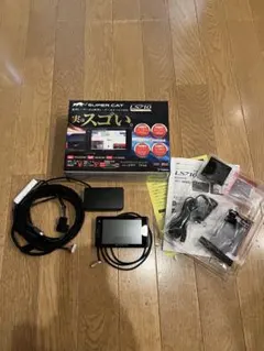 2026年最新】ユピテル ls710の人気アイテム - メルカリ