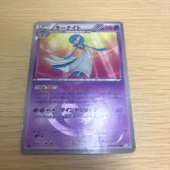 サーナイト UR BW4 ダークラッシュ 074/069