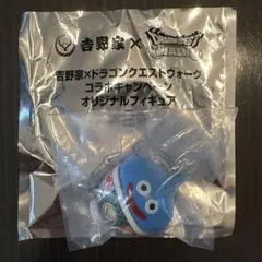 吉野家 ドラゴンクエストウォーク フィギュア 第2弾 どんぶりスライム