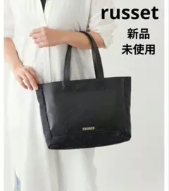 2025年最新】ラシット 新品 未使用の人気アイテム - メルカリ