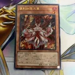 倶利伽羅天童 ブロンズ 石板 遊戯王 3D 石板 立体 倶利伽羅天童 ブロンズ 石板 遊戯王 3D 石板 立体 Amazon.co.jp: 俱利