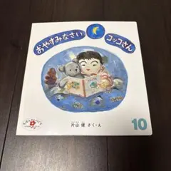 2026年最新】こっこさんの人気アイテム - メルカリ