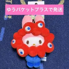 2026年最新】EXPO2025 ミャクミャク 【サンリオキャラクターズ