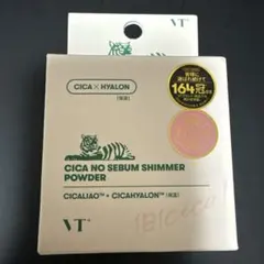 が*。様 CICA NO SEBUM SHIMMER POWDER 5gのサムネイル