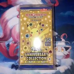 2026年最新】ポケカ 25th シュリンクの人気アイテム - メルカリ
