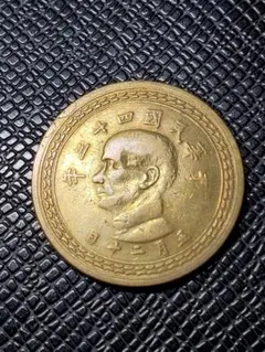 2026年最新】中華民国 伍分 硬貨の人気アイテム - メルカリ