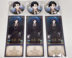 アイナナ エキスポ expo 缶バッジ 特典 チケット風クリアカード 和泉一織