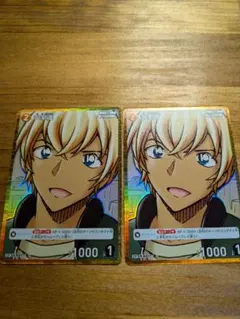 名探偵コナンカードゲーム 安室透 2枚セット