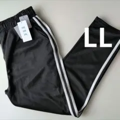 新品　しまむら　2本ラインカジュアルパンツ　LL　ブラック 黒 ジャージパンツ