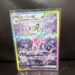 最安値』エーフィex SAR 211/187 テラスタルフェス PSA9 - メルカリ