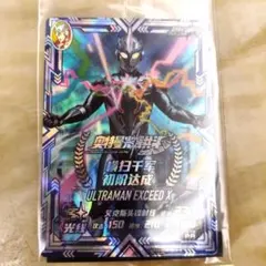 2026年最新】ウルトラマンフュージョンファイト 中国の人気アイテム