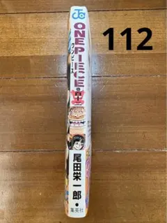 ONE PIECE 尾田栄一郎　112