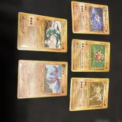 旧裏ポケモンカード　格闘タイプセット　渦巻含