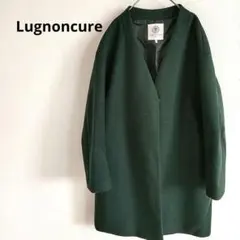 ノーカラー チェスターコート